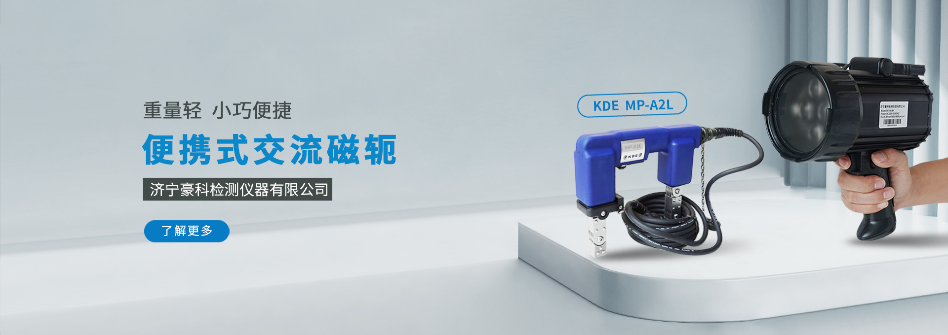 首頁(yè)橫幅二